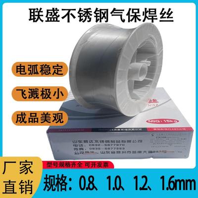 腾达不锈钢气保焊丝ER308实芯二保焊H08Cr21Ni10Si焊丝1.2mm