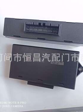 HC DZ95189586600 德龙M3000中控锁德龙门窗控制器德龙车门控制盒