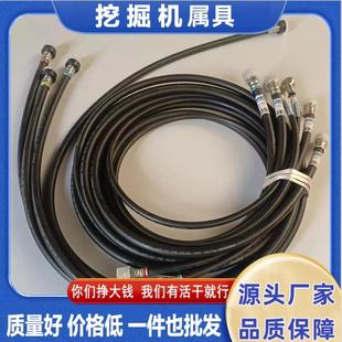 液压油管总成PC300-7左右手柄机油管耐压钢丝缠绕胶管挖掘机油管