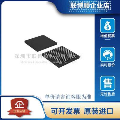 原装进口 MCF54418CMJ250 封装 BGA-256 32位微控制器MCU单片机