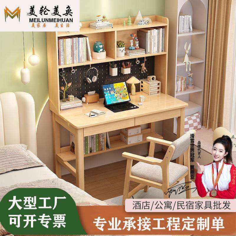 实木学习桌青少年儿童书桌书架一体简约电脑桌家用卧室学生写字桌