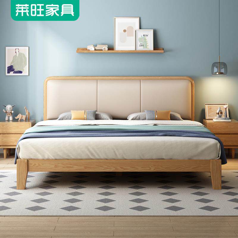 北欧实木床白蜡木现代简约1.8米卧室1.5米主卧经济型北欧双人床