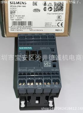 3RT2017-2FB41-1AA0 接触器 线圈电压 24Vdc、5.5kW、立式安装