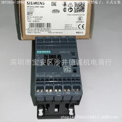 3RT2017-2FB41-1AA0 接触器 线圈电压 24Vdc、5.5kW、立式安装