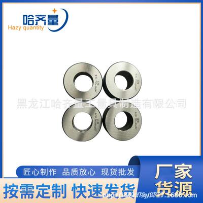 生产哈量渐开线花键环规 哈量渐开线花键塞规 渐开线花键环规