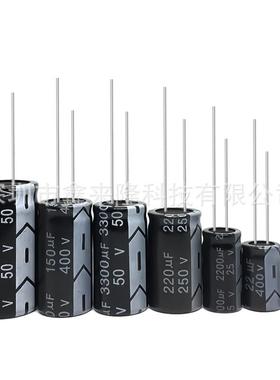 50V22UF 直插铝电解电容 22UF50V 5*11 质量稳定 厂家现货