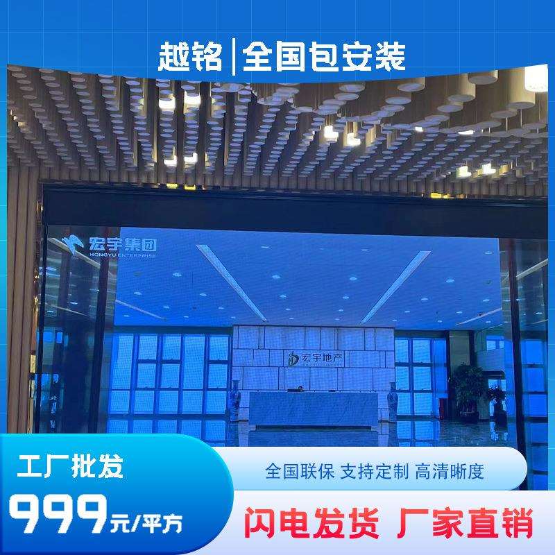 led室外全彩高清显示屏户外p2p3p4p5广告会议电子大屏