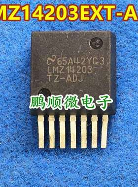 原字进口 LMZ14203TZ-ADJ TO-PMOD LMZ14203TZ LMZ14203TZ-ADJ