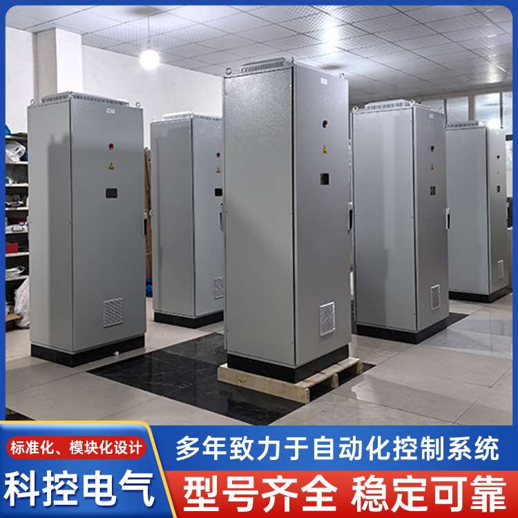 科控电气专业开发 触摸屏监控组态程序 plc柜 自动化控制系统程序