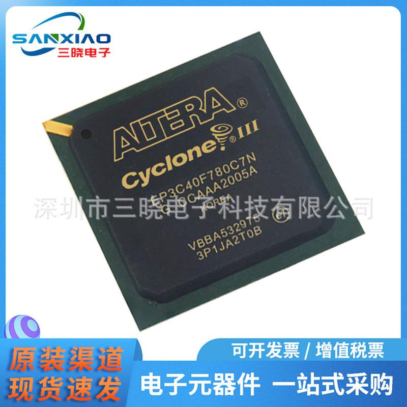 EP3C40F780C7N 封装FBGA-780 嵌入式芯片-FPGA(现场可编程门阵列