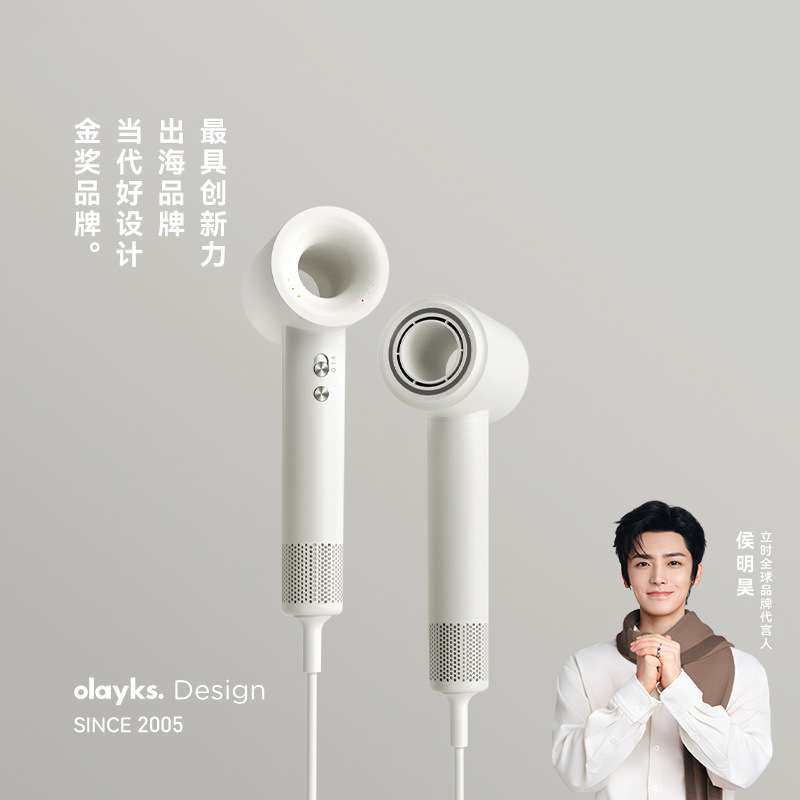 olayks立时高速吹风机家用等离子护发大风力速干电吹风筒宿舍学生