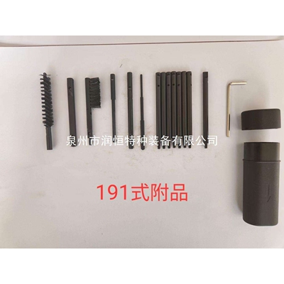 191式通条附品95-1副品式通调条81-1式附件保养附件工具擦洗通孔