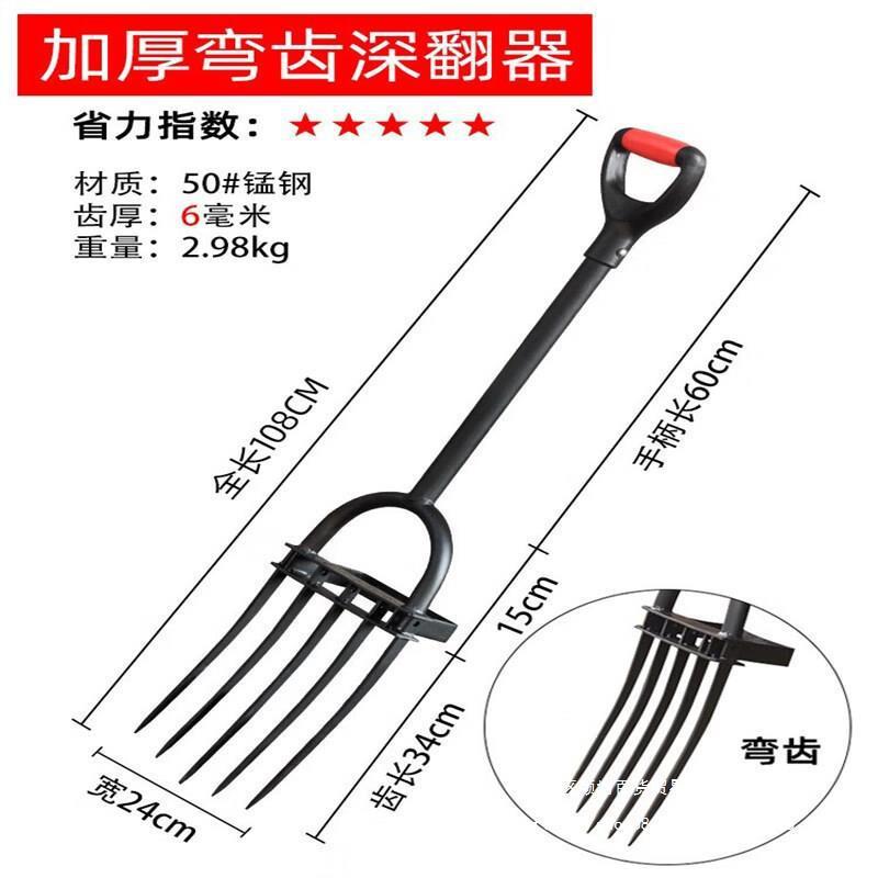 翻地松土人工开荒翻土钢叉子深翻器锄头挖地农具农用工其他