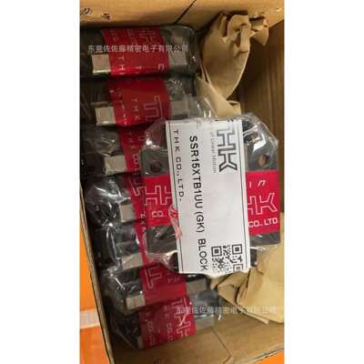 直线导轨滑块SHS15C1SS SHS20C1SS SHS25C1SS SHS30C1SS SHS35C1Z