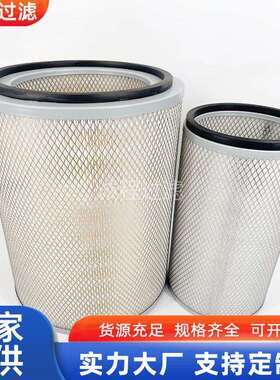 工程机械发动机空气滤清器AF928M 3022209 P181056空气滤芯