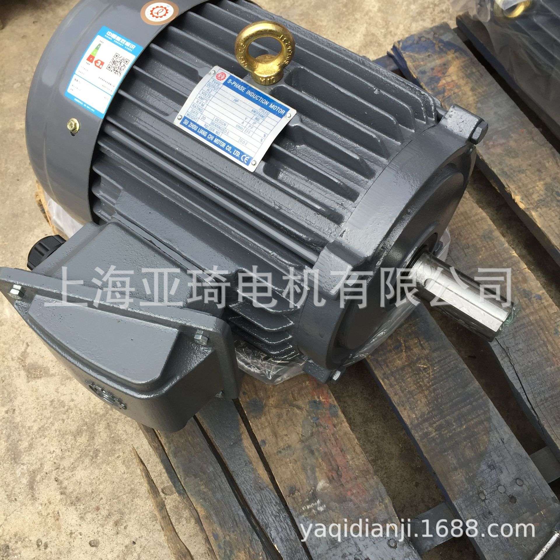 AEEF80M-2-1HP-0.75KW良机电机