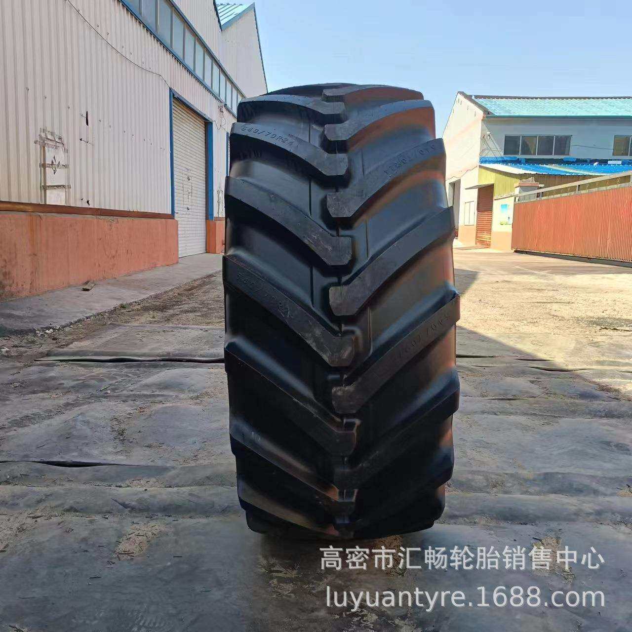 540/70R24 农用拖拉机轮胎 改装加宽轮胎 R-4 花纹 