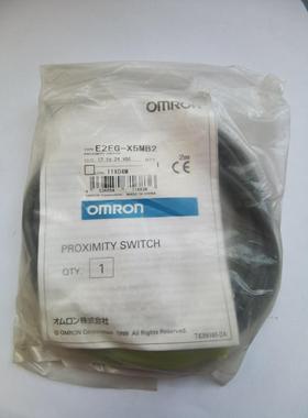 接近开关 限位开关 E2EG-X5MB2