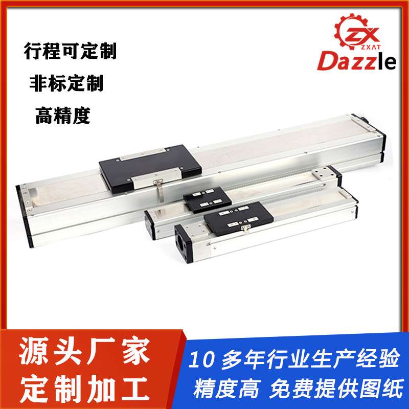 全封闭丝杆模组直线模组滑台滚珠单轴铝制螺杆传动滑台厂家直供