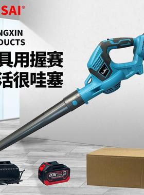 WOSAI 20v无刷风暴机电动园林工具电动鼓风机无绳真空花园鼓风机