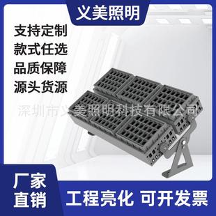 户外亮化厂家直销216W288W432W768W六头组合大功率染色投光灯套件