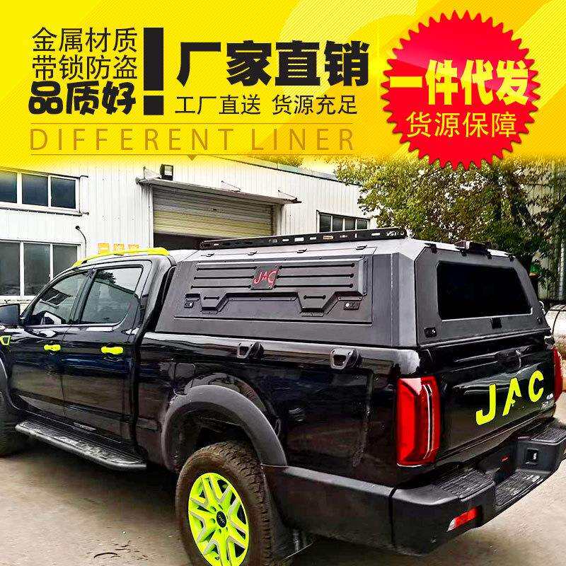 江淮帅铃货车配件大全悍途皮卡车三开门高盖锰钢后盖后箱盖改装件