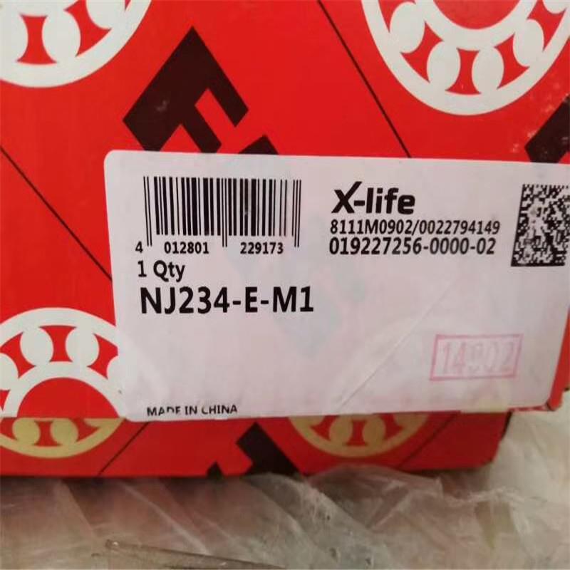 NJ234-E-M1 德国轴承 NJ230 228 226 224 222 220 212 213 NJ213E