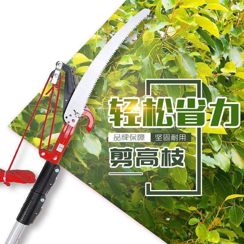 奥迈克AMK400高枝剪 高空高枝锯4米 三节伸缩 铝杆 修枝剪