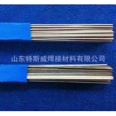 供应BCuP-2银基磷铜钎料 2%银焊条 2%银焊丝
