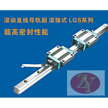 HTPM直线导轨滑块 LG35EAX LG35HEAX滚珠导轨滑块