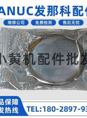 A98L-0040-0285#006-095 发那科机器人 LR Mate 200iD 三轴同步带