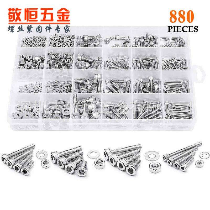 880pcsM2 M3 M4 M5 外贸不锈钢304 杯头内六角螺丝螺母组合套装