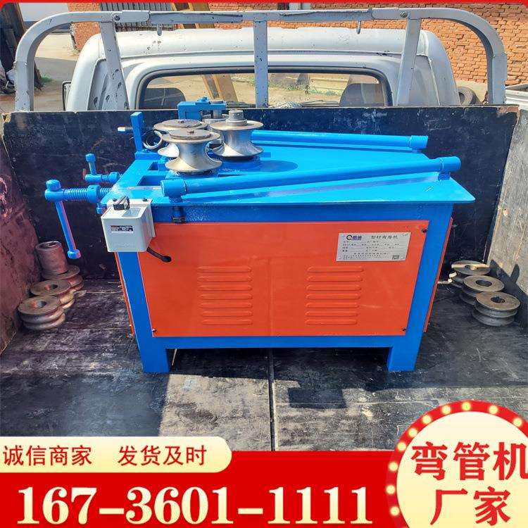 锅炉盘管弯圆机 扁铁电动弯管机 圆管滚圆机 滚弯机 63半管弯管机