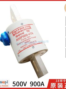 法国罗兰MERSEN美尔森ferraz/A50P500-4TA 500A保险管熔断器