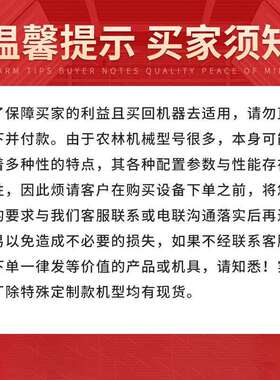 3TC-35-2履带式拖拉机开沟旋耕除草起垄水田两用履带拖拉机