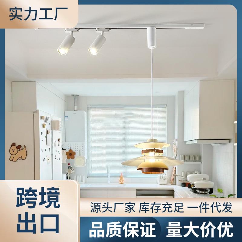 餐厅飞碟吊灯可升降吧台可移位轨道式带射灯现代简约网红餐桌灯具