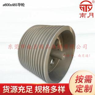 厂家φ800x485mm硬阳铝导轮 电缆线过线导轮储线轮