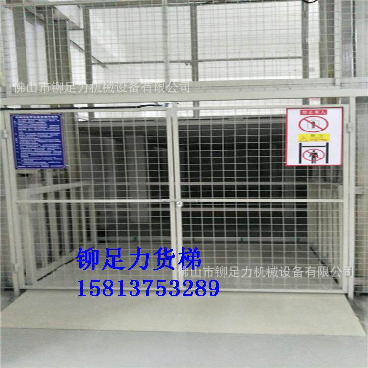 供应升降平台维修与液压式升降台维修售后电话