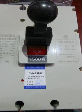 断路器NADM1 CM1 RMM1-1600 H M/3300 3P 800A 1000A 1250A 1500A