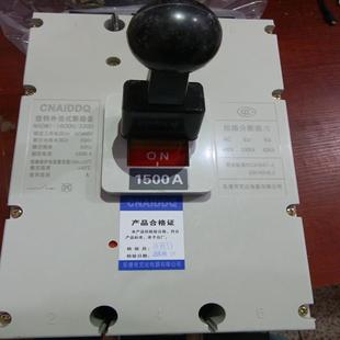 1000A 1500A 1600 3300 RMM1 1250A 断路器NADM1 800A CM1