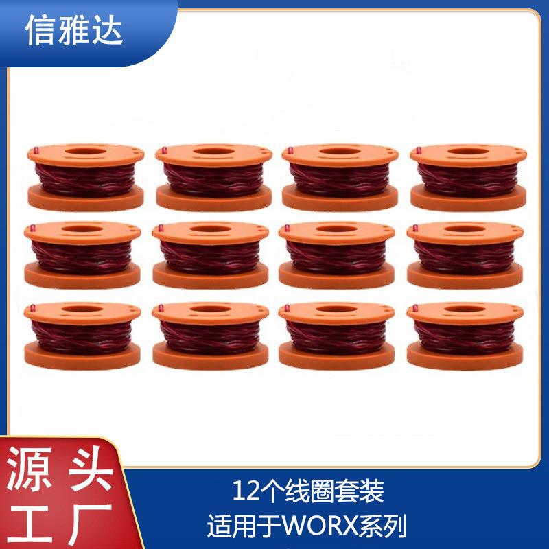 厂家源头兼容WORX WA0010&WA0004/WA6531割草机配件线轴盖12个装
