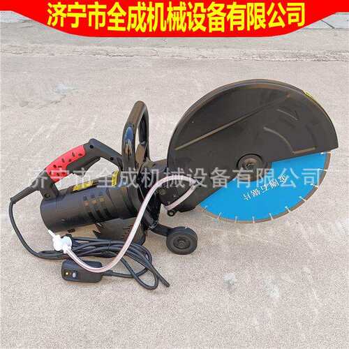 全成便携式墙面开槽机 瓷砖石材手持式切割机 混凝土开凿机价格