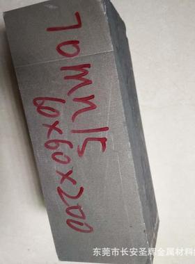 7Mn15Cr2Al3V2WMo无磁模具钢材 无磁钢板 无磁钢棒 HRC40-45