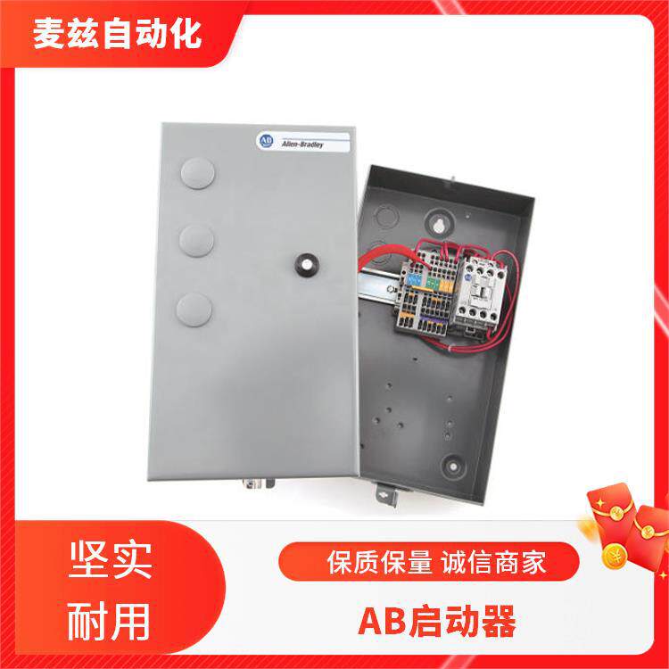 罗克韦尔AB封闭式启动器109-C09AA-A2A-1-6P开关对齐键