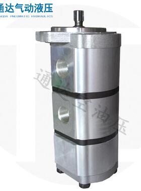 天津天机CBT-F310/10/04S5S6HR1K挖掘机装载机配件液压泵齿轮油泵