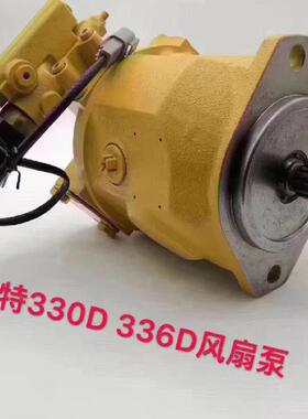 原装现货供应卡特CATEPILAB小挖机风扇泵马达 397-6960E/ C03