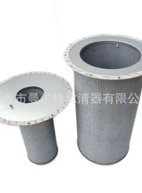 2116010060外芯油分2116010079内芯油气分离器芯SAV160A空压机