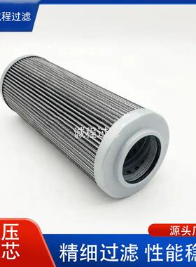 稀油站过滤器R928006864 2.0250H20XL-A00-0-M液压滤芯