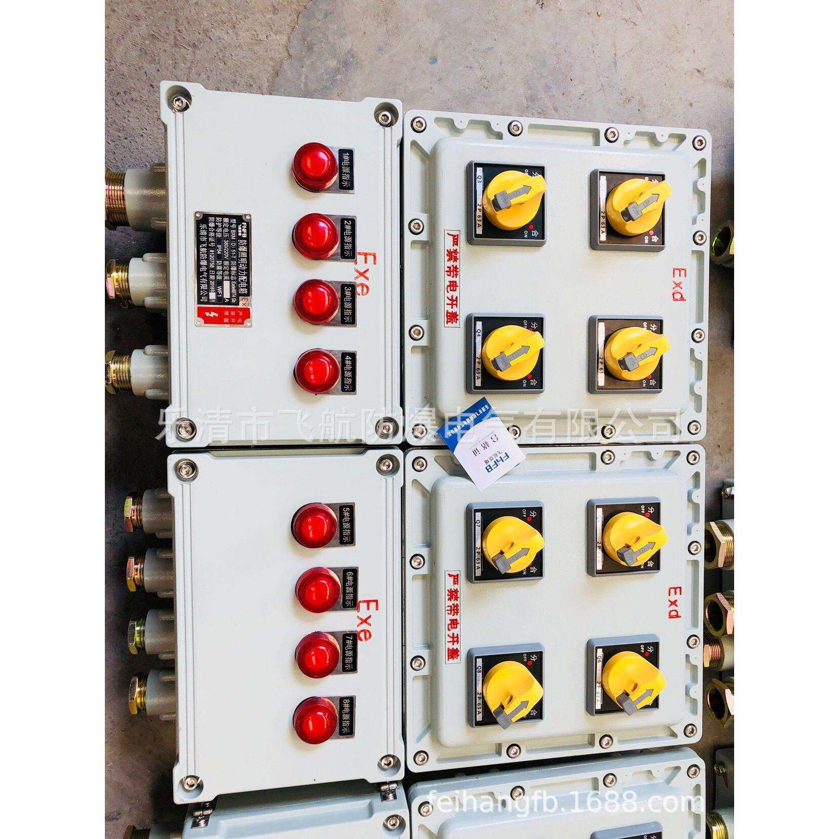 四川凉山彝族自治州防爆检修箱零售