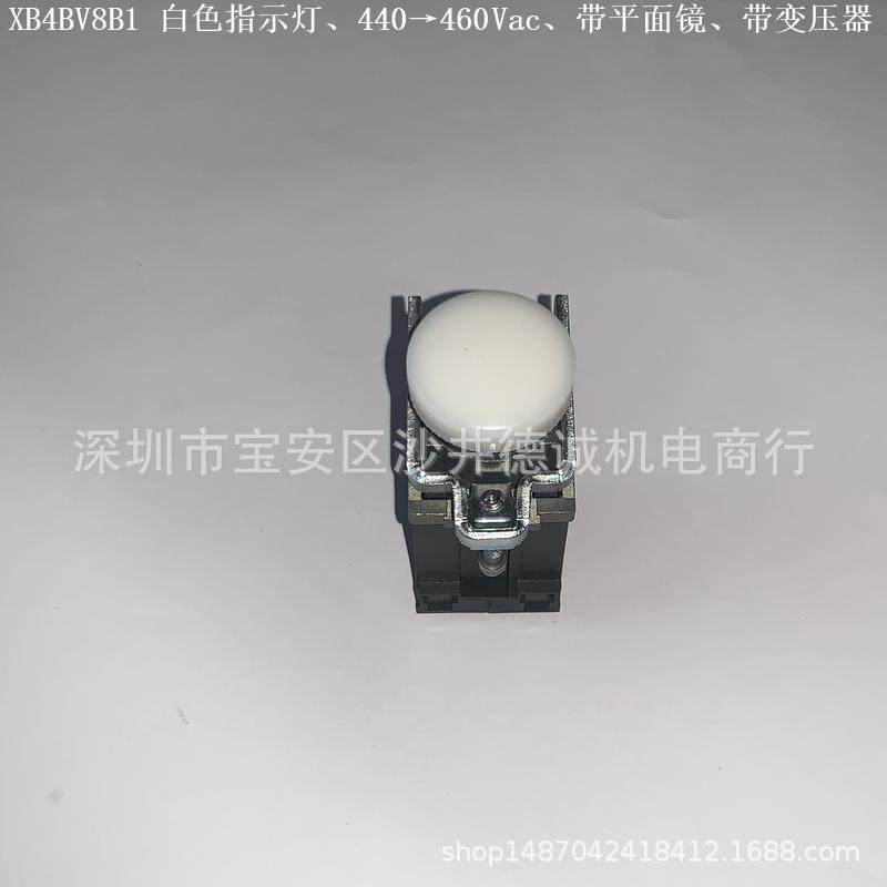 XB4BV43 带变压器指示灯 绿色、220→240V、Ø22mm、BA9s白炽灯